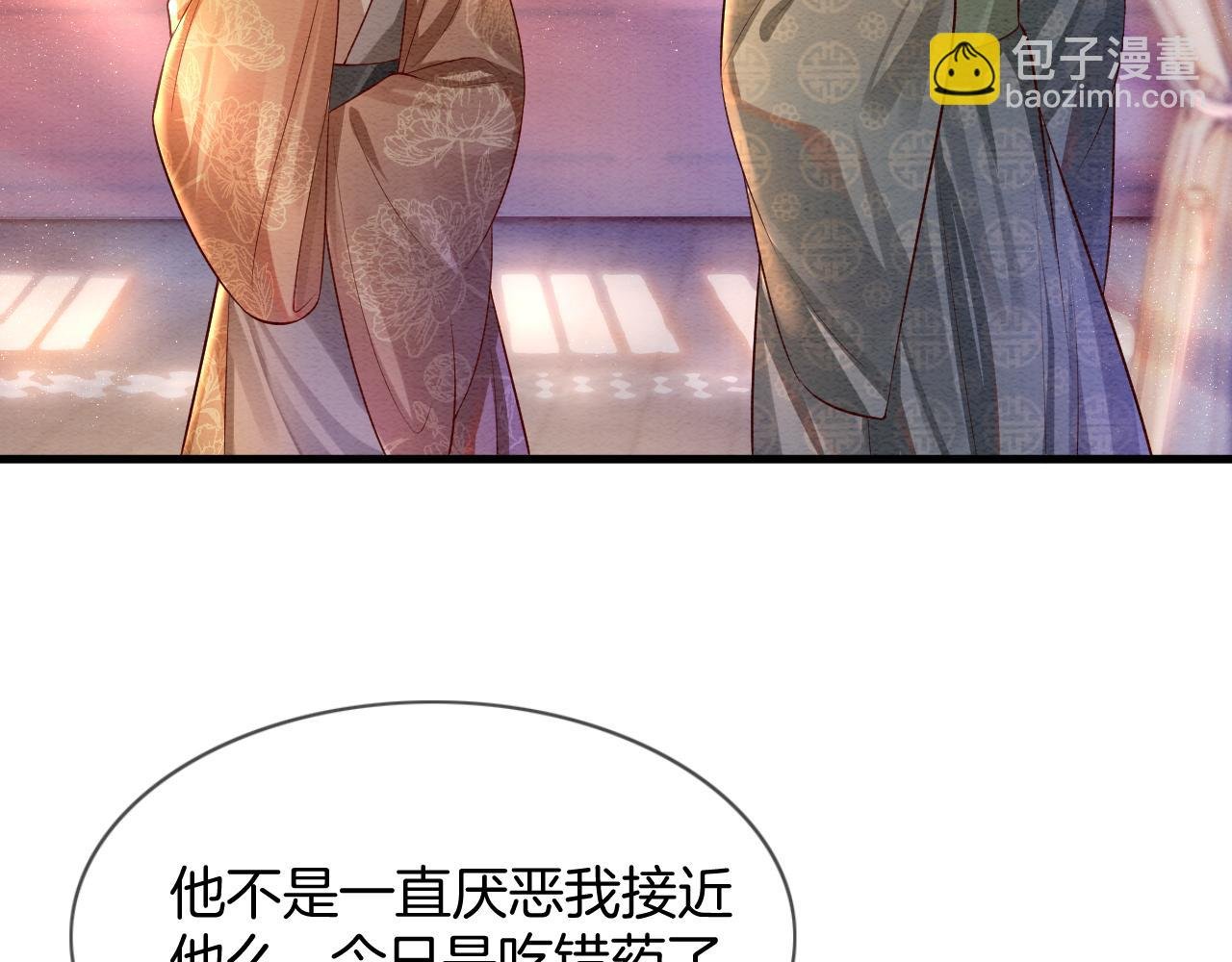 第6话 老祖宗的关爱