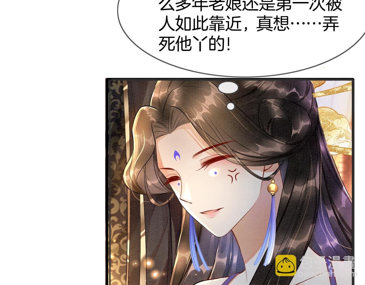 第6话 老祖宗的关爱