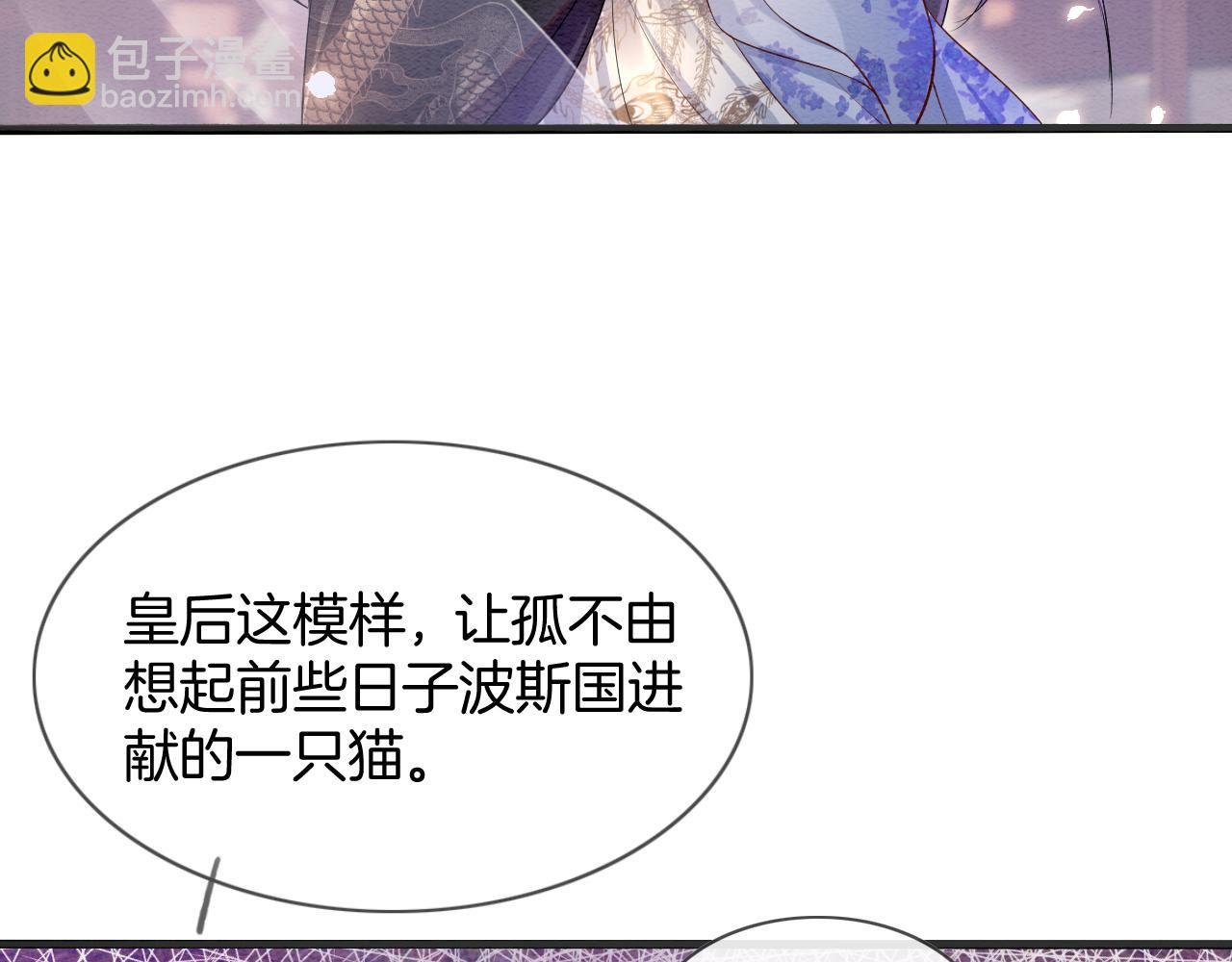 第6话 老祖宗的关爱