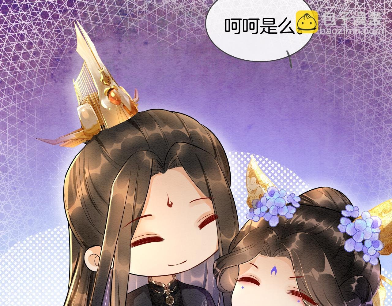 第6话 老祖宗的关爱