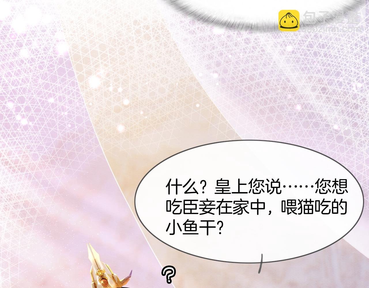 第6话 老祖宗的关爱