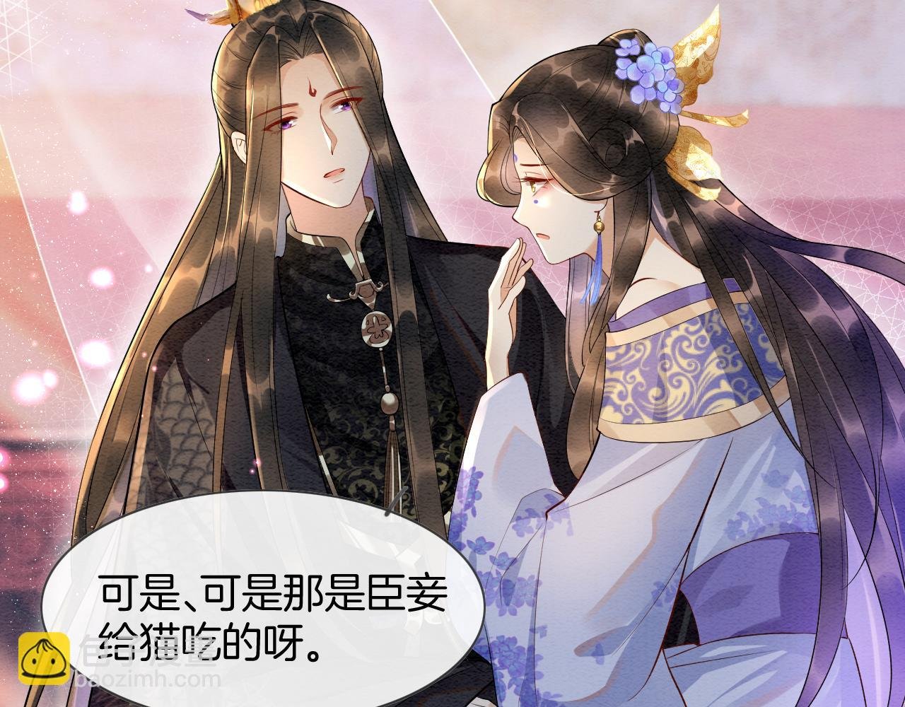 第6话 老祖宗的关爱
