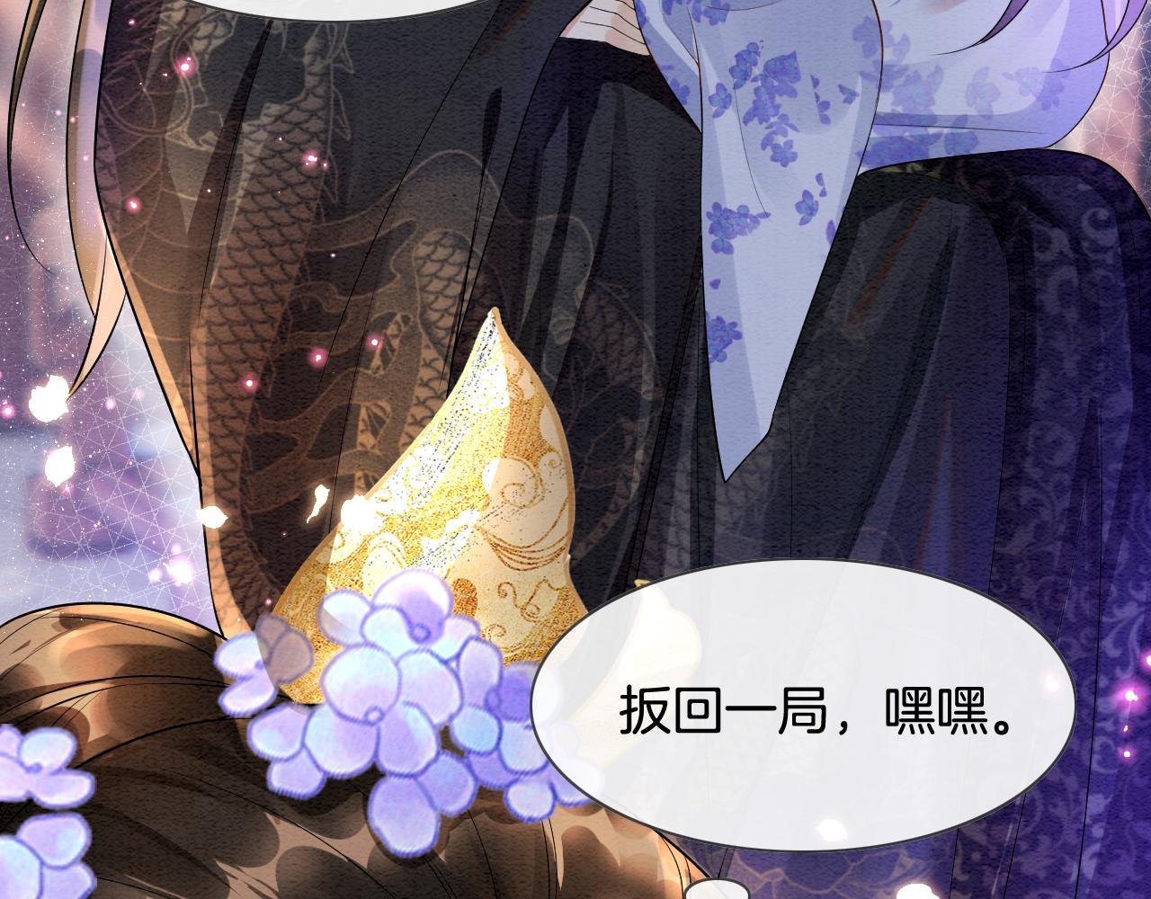 第6话 老祖宗的关爱