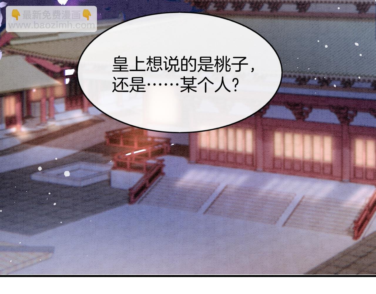 第60话 孤心中的执念