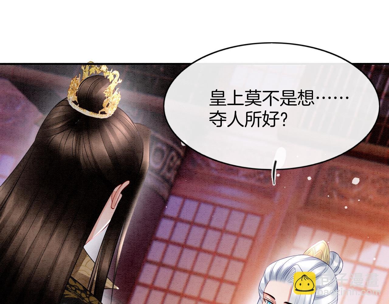 第60话 孤心中的执念