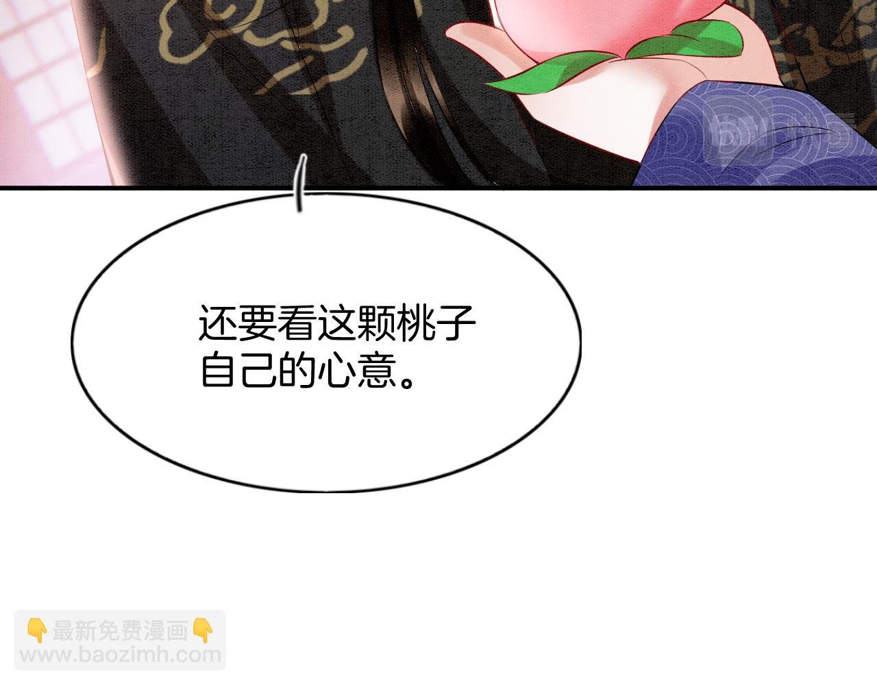 第60话 孤心中的执念