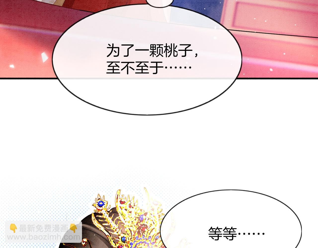 第60话 孤心中的执念
