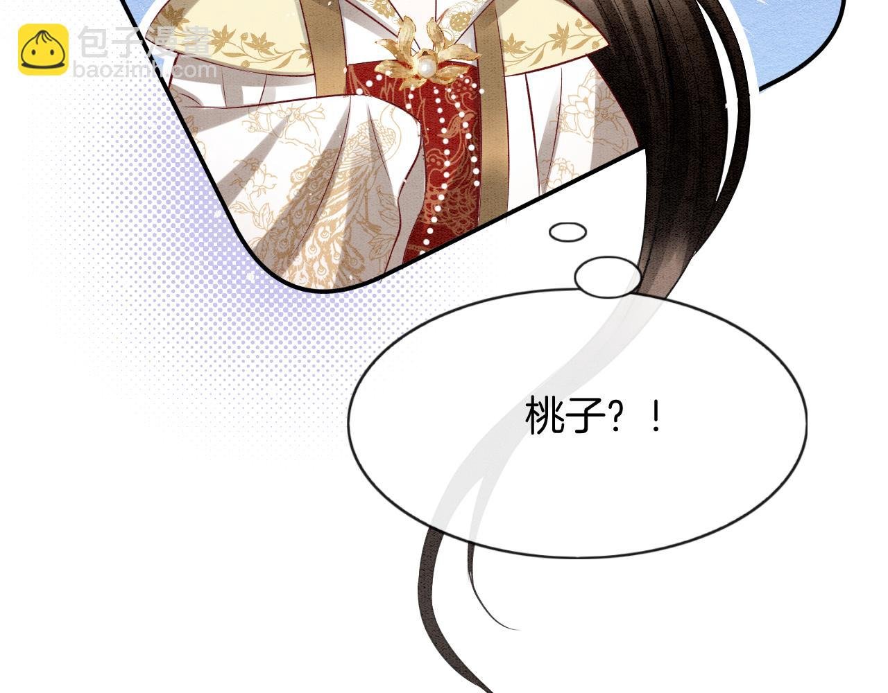 第60话 孤心中的执念