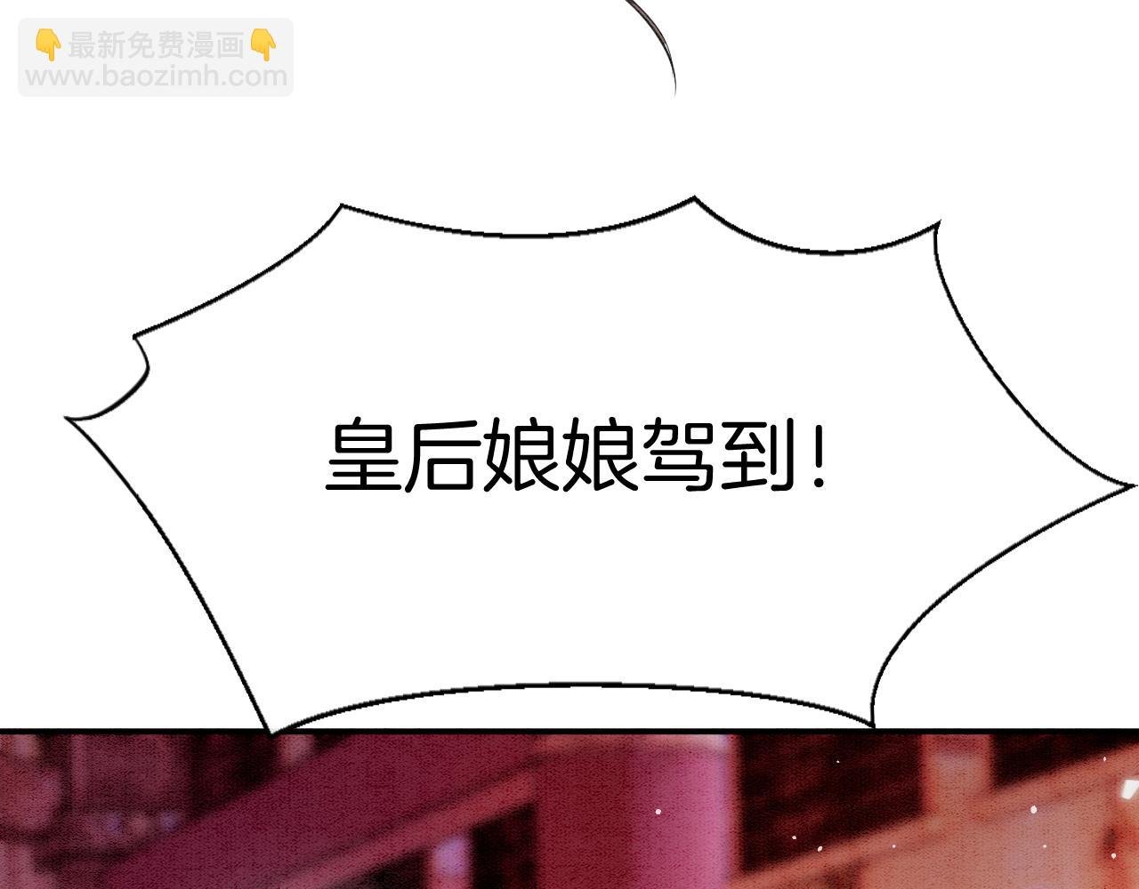 第60话 孤心中的执念