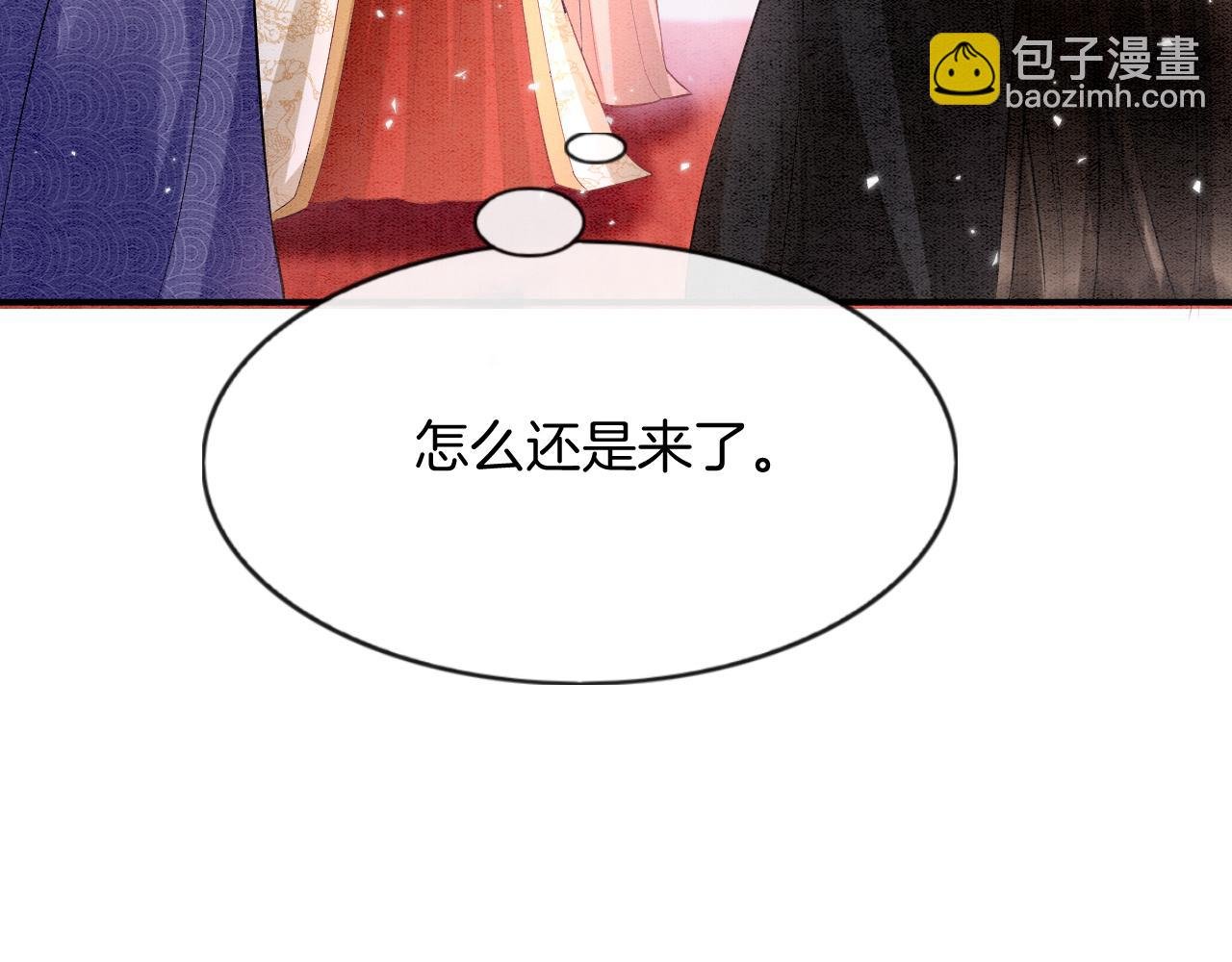 第60话 孤心中的执念