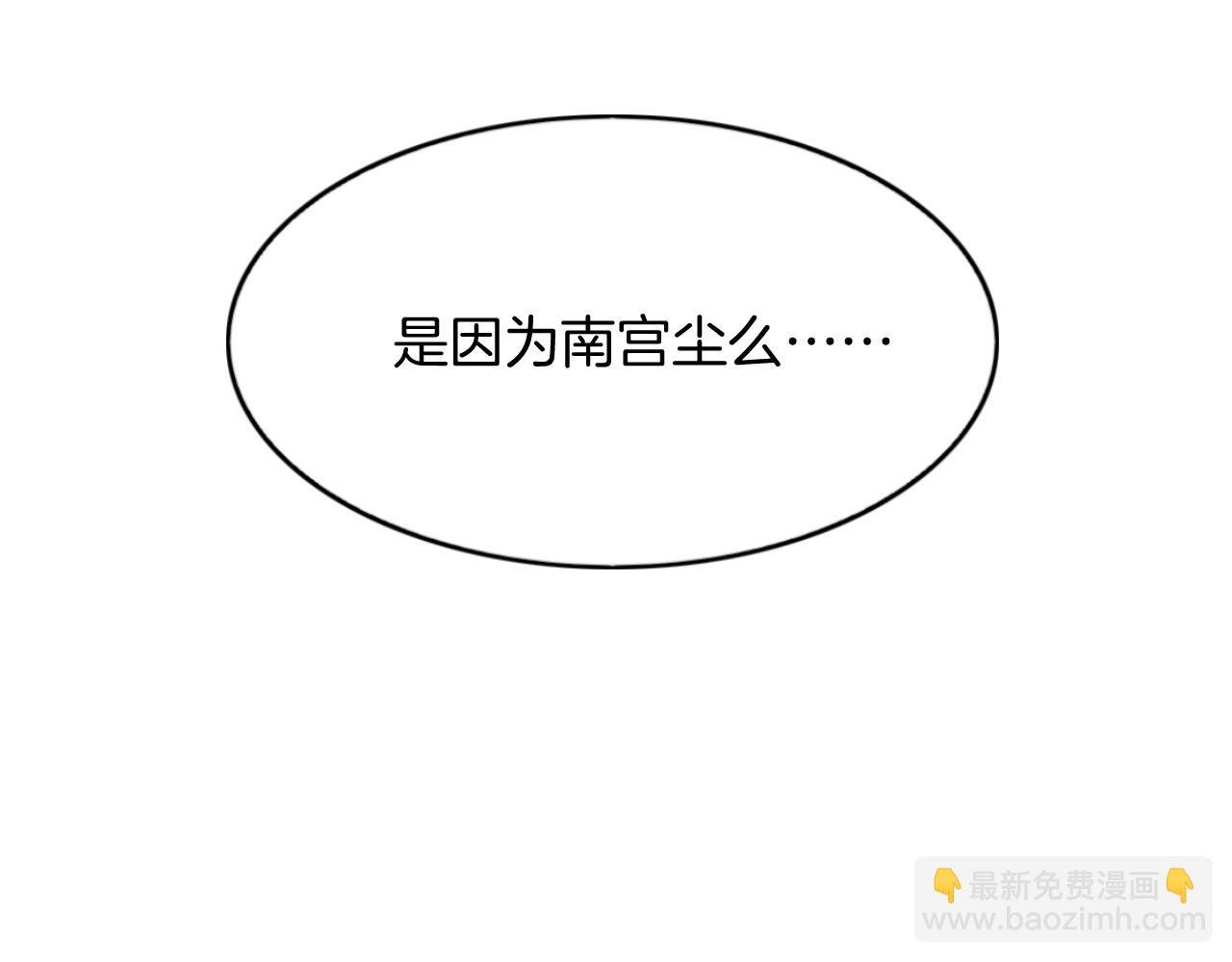 第60话 孤心中的执念