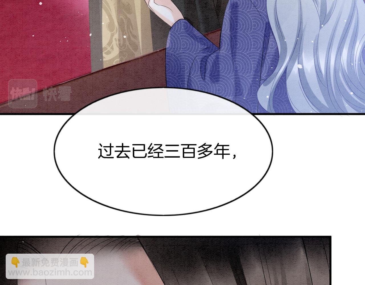 第60话 孤心中的执念