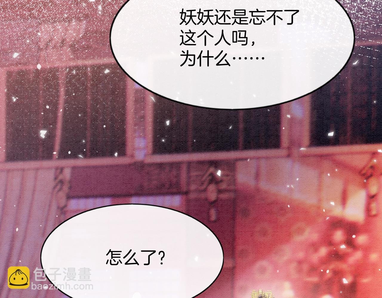 第60话 孤心中的执念