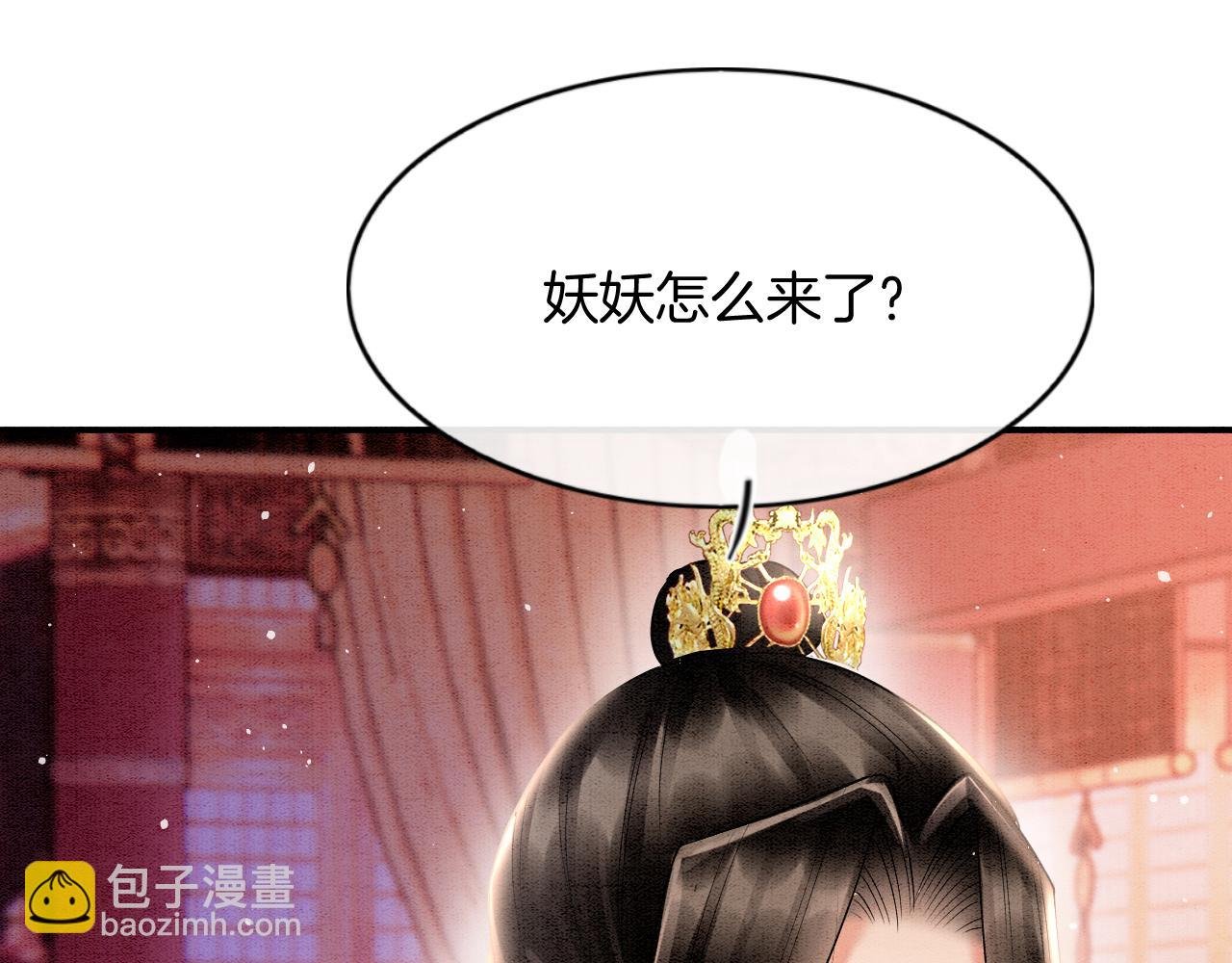 第60话 孤心中的执念