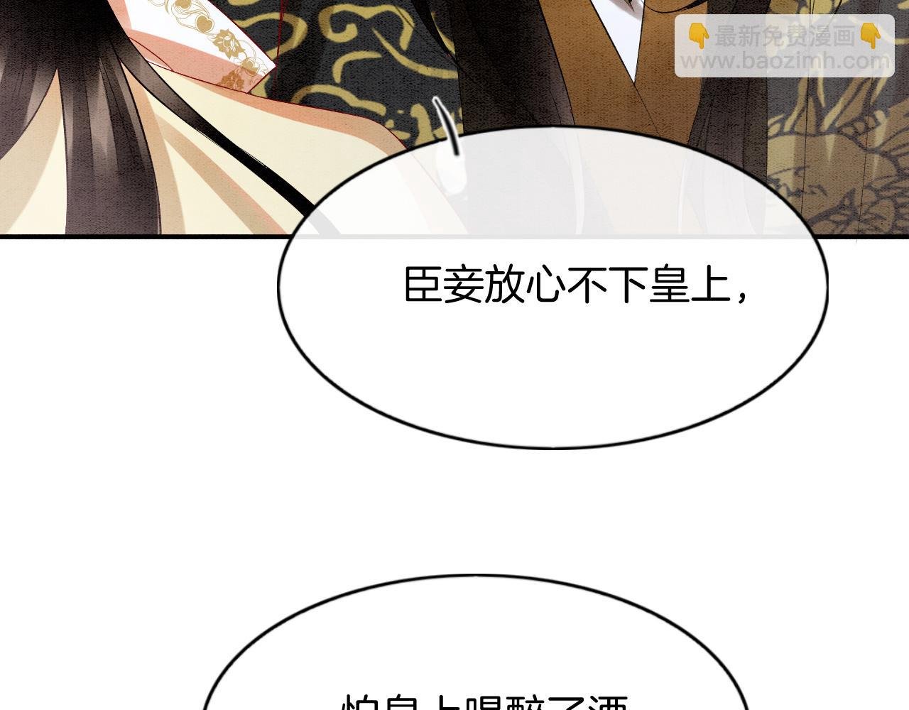 第60话 孤心中的执念