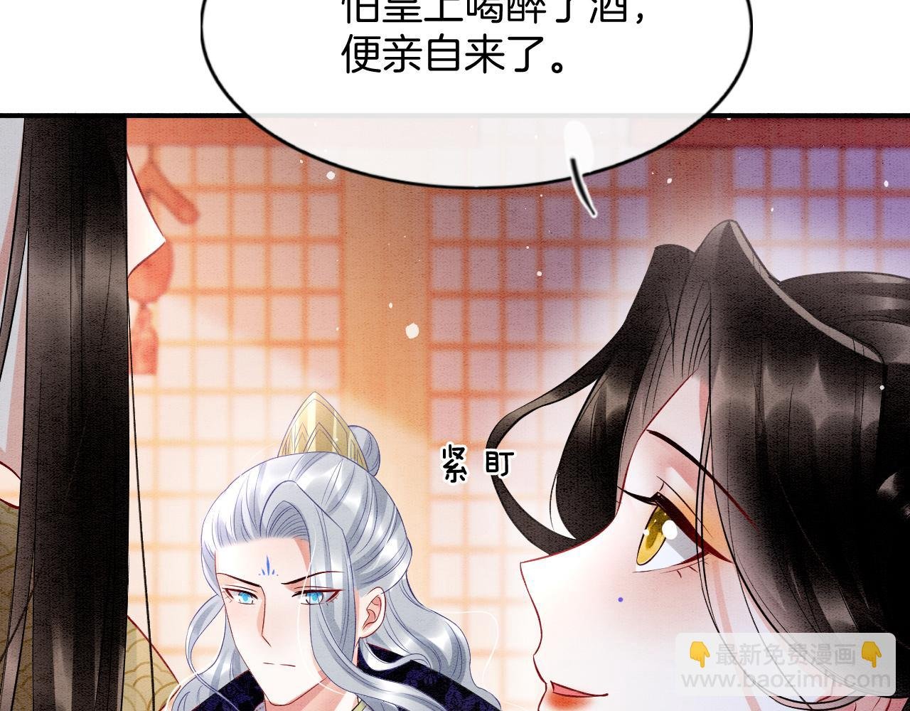第60话 孤心中的执念