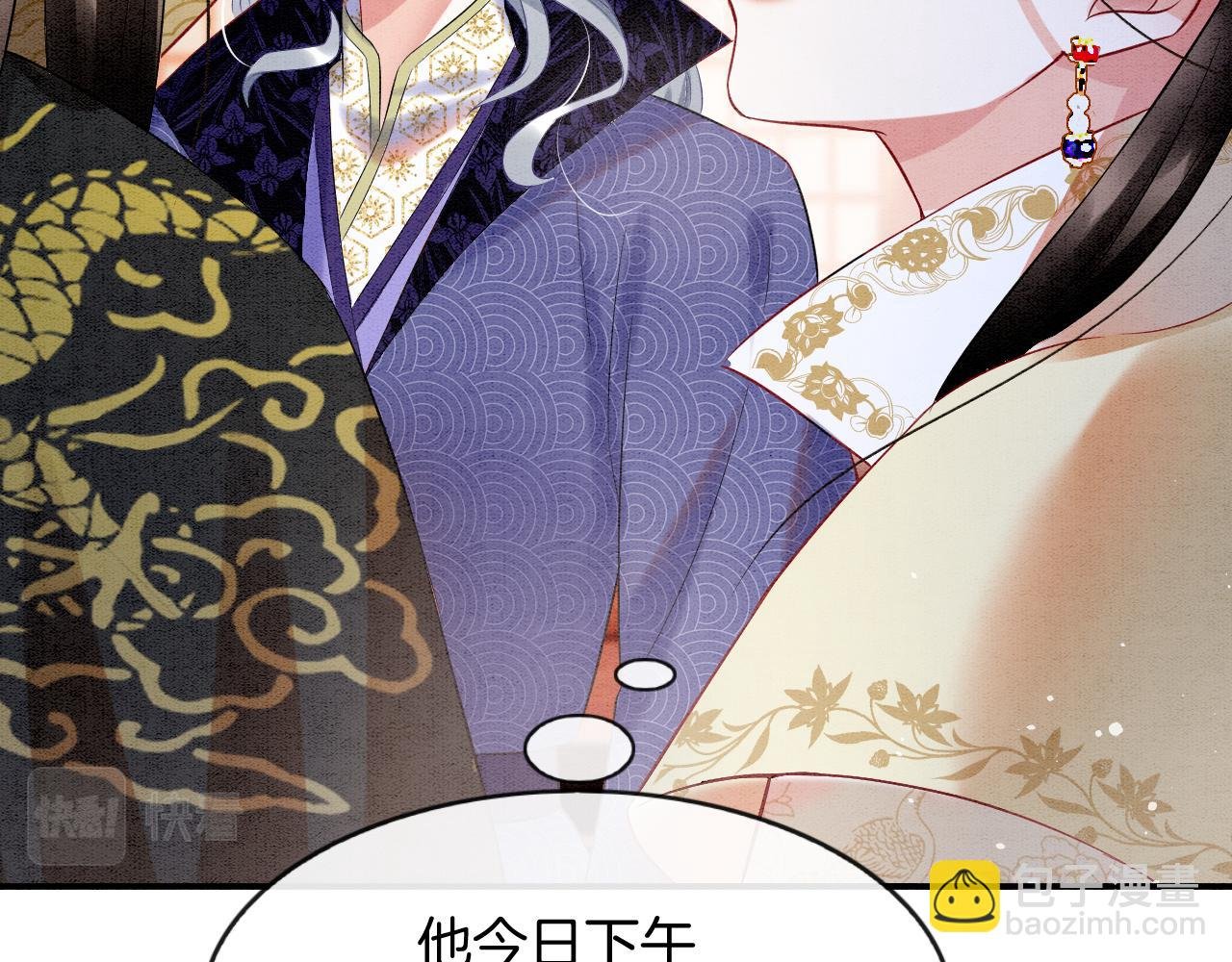 第60话 孤心中的执念