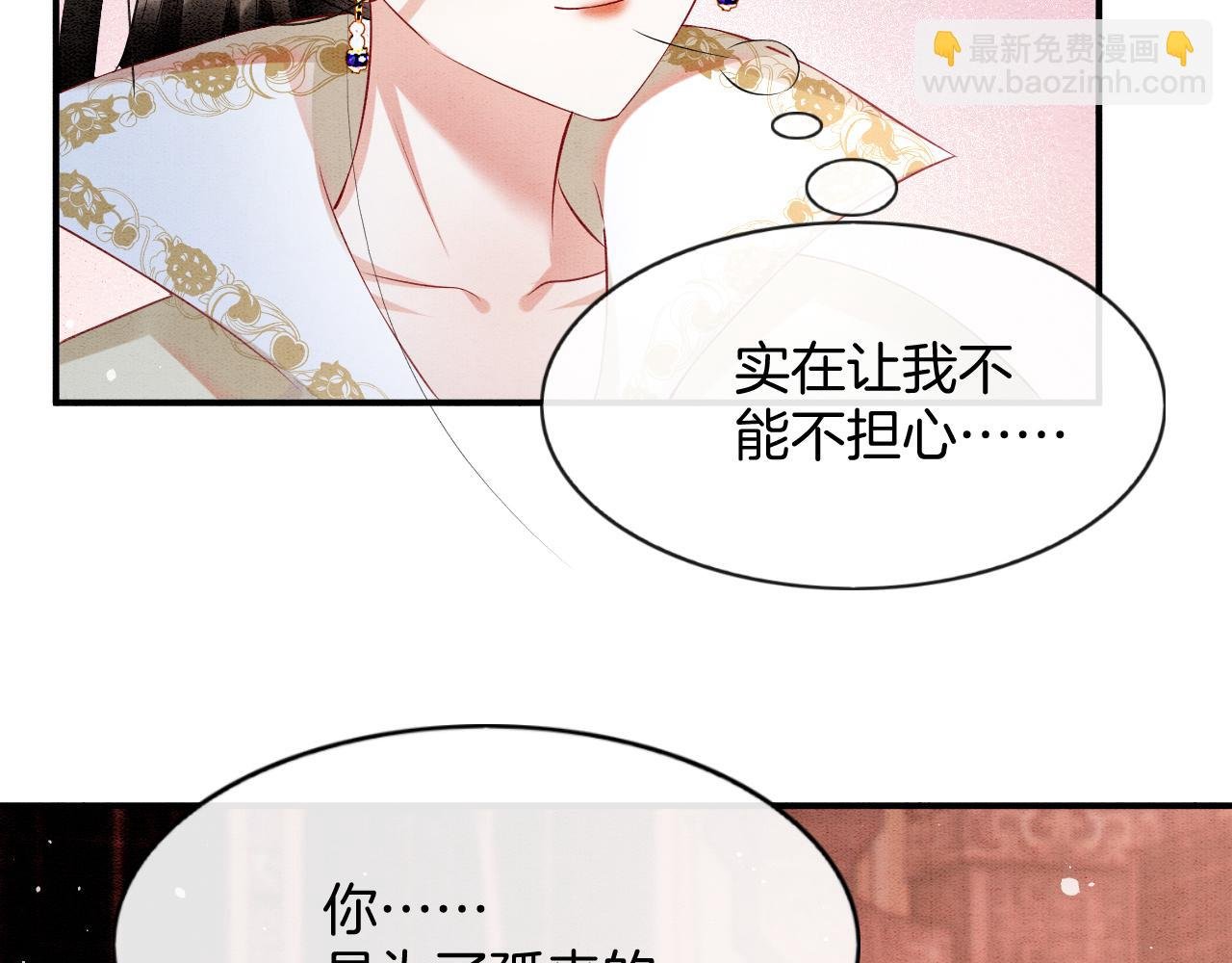 第60话 孤心中的执念