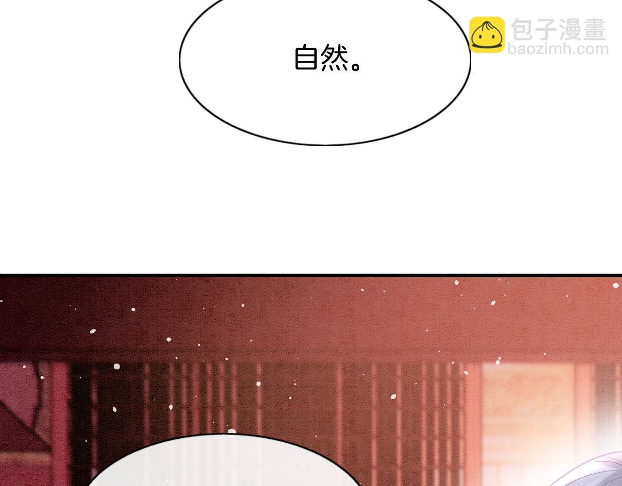 第60话 孤心中的执念