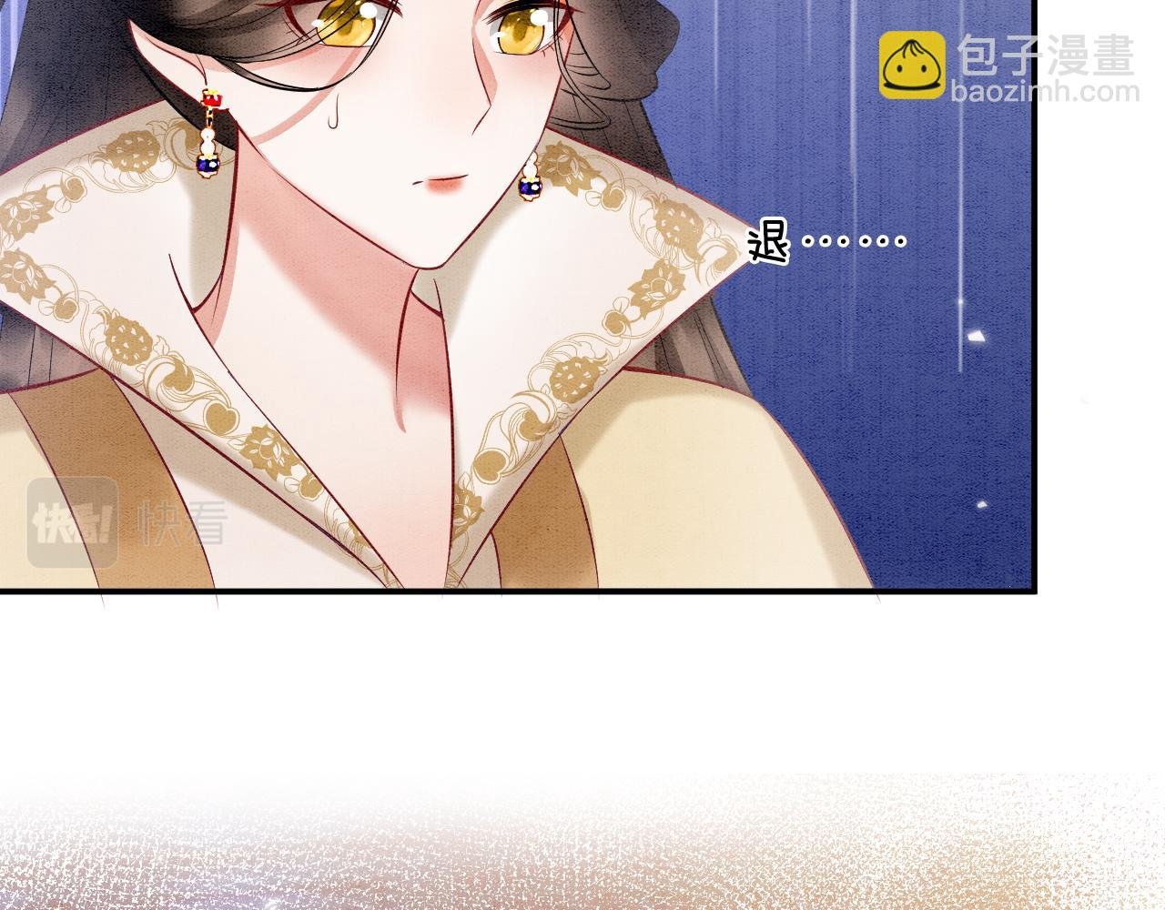 第60话 孤心中的执念