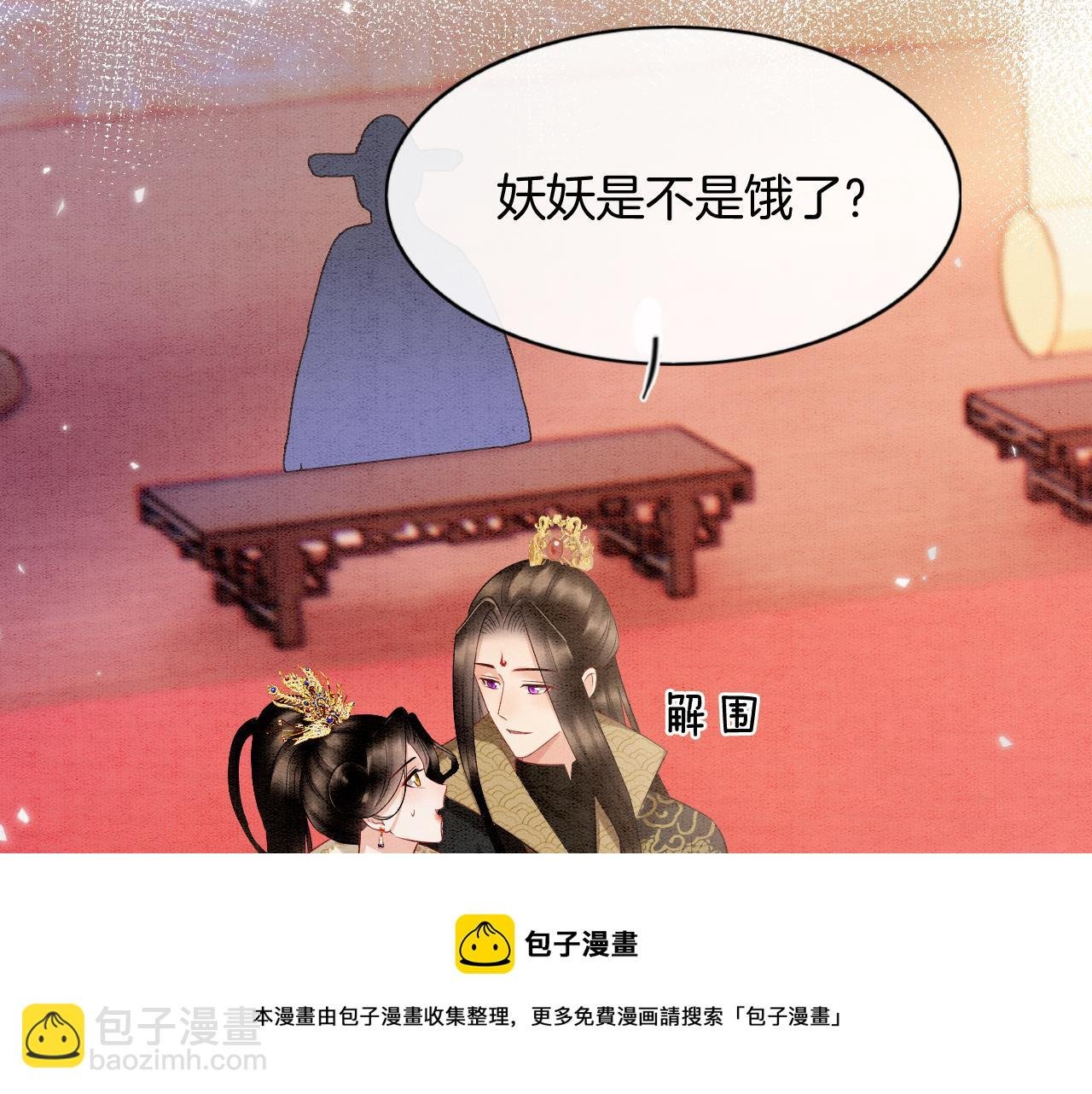 第60话 孤心中的执念