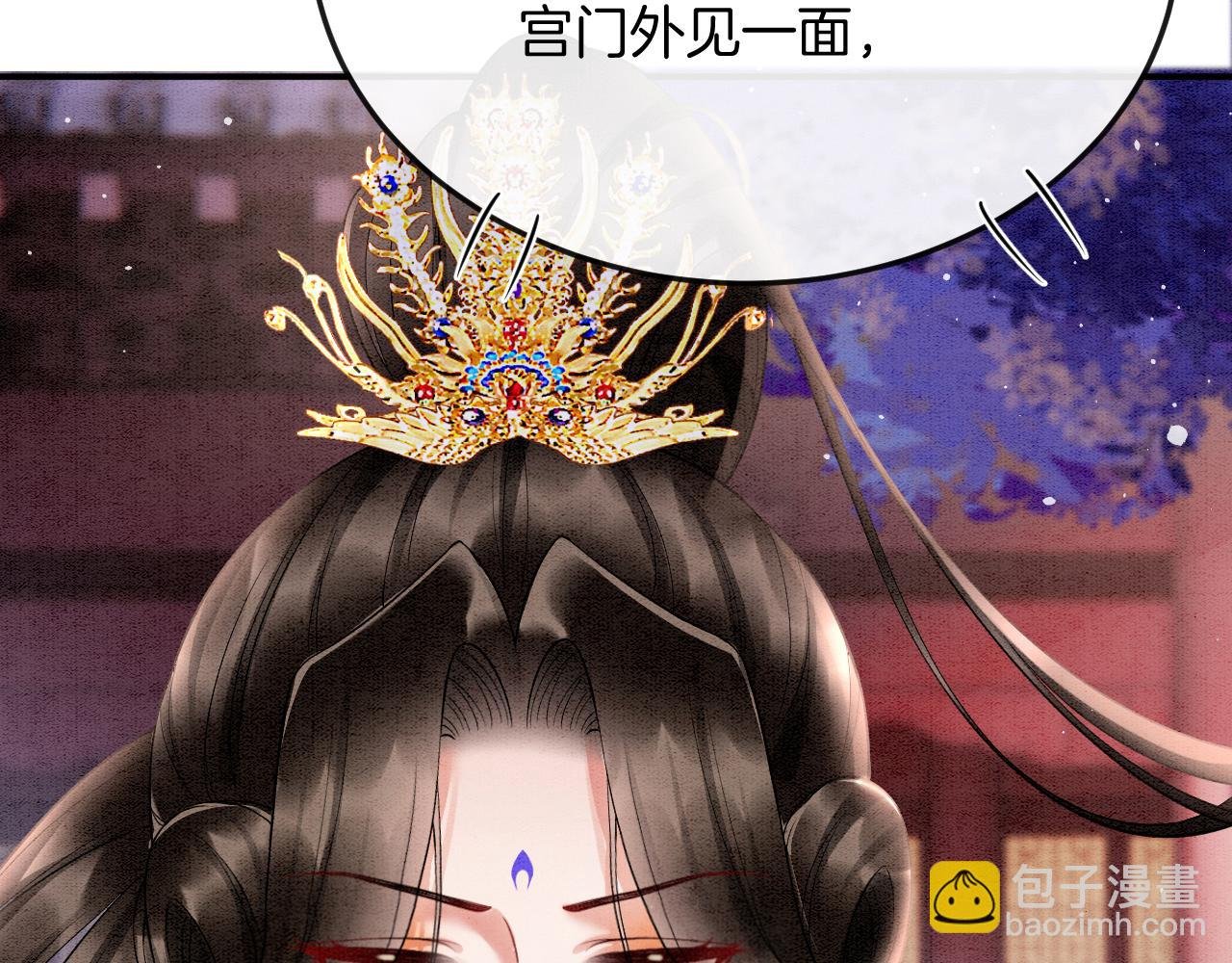 第61话 你做了什么