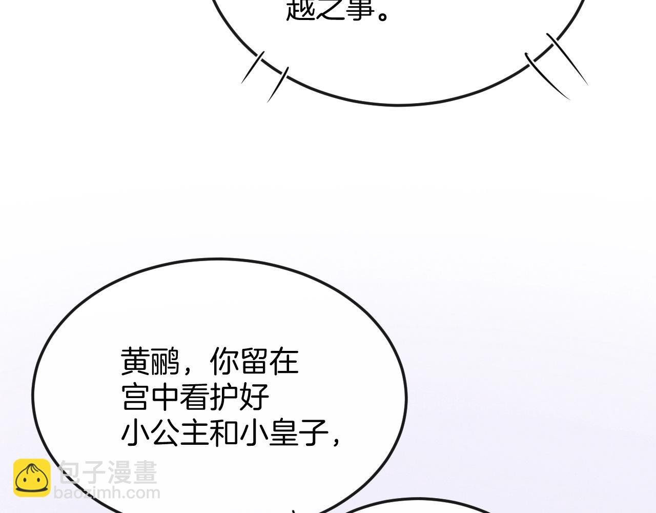 第61话 你做了什么