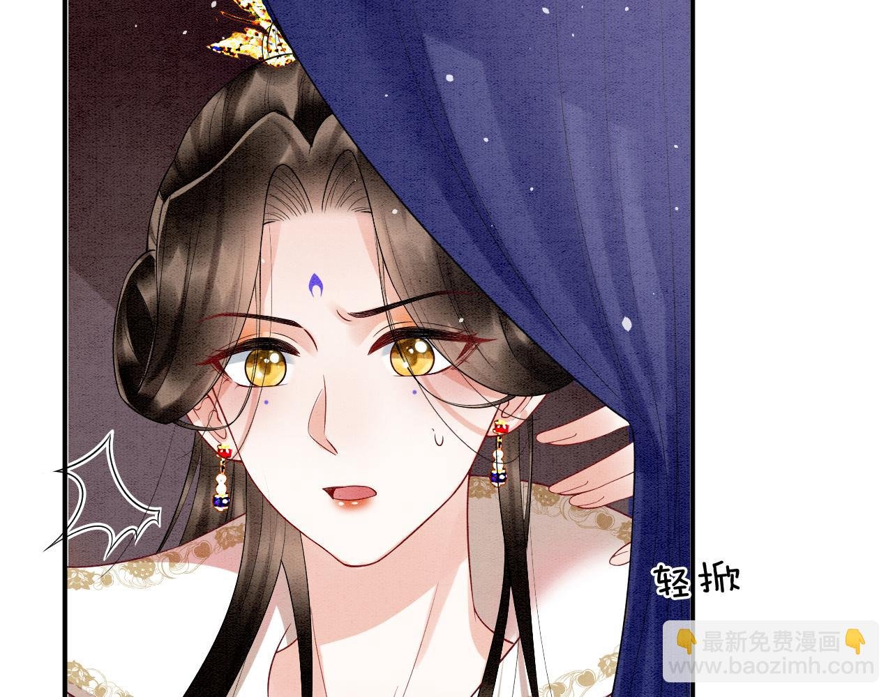第61话 你做了什么