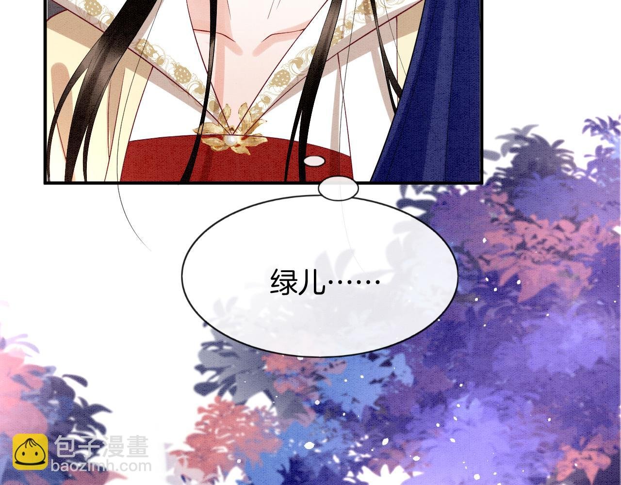 第61话 你做了什么
