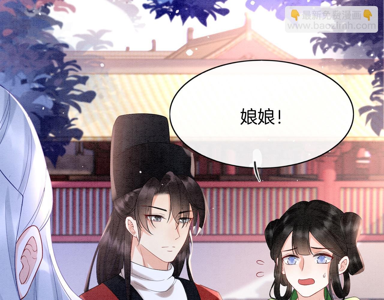 第61话 你做了什么