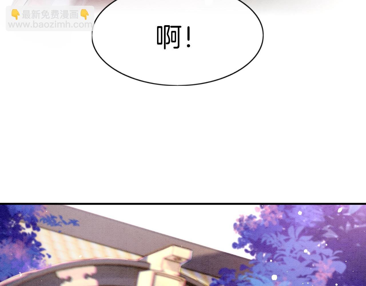 第61话 你做了什么