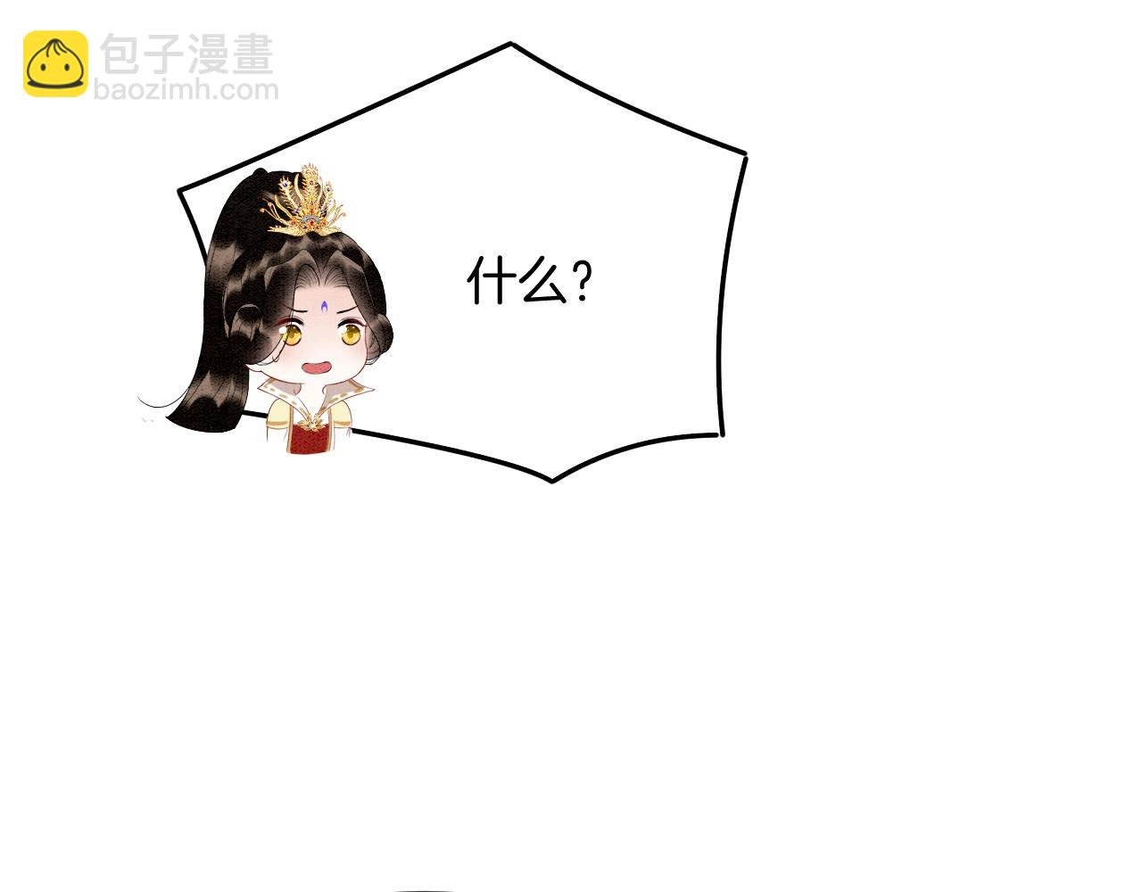 第61话 你做了什么