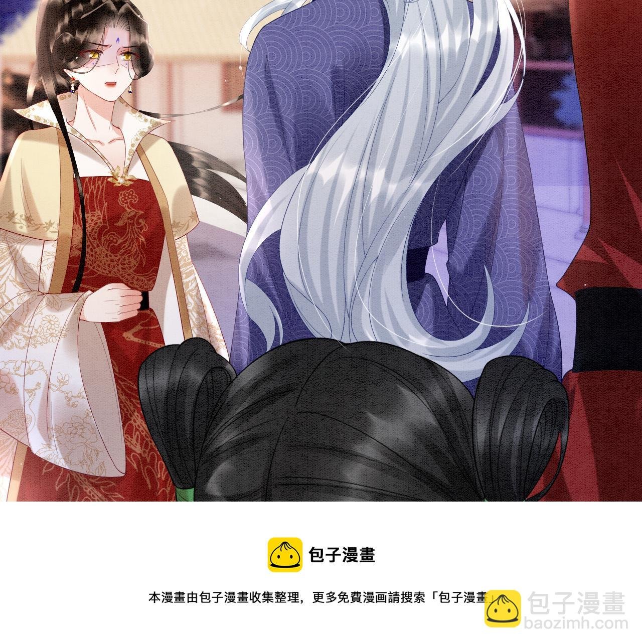 第61话 你做了什么