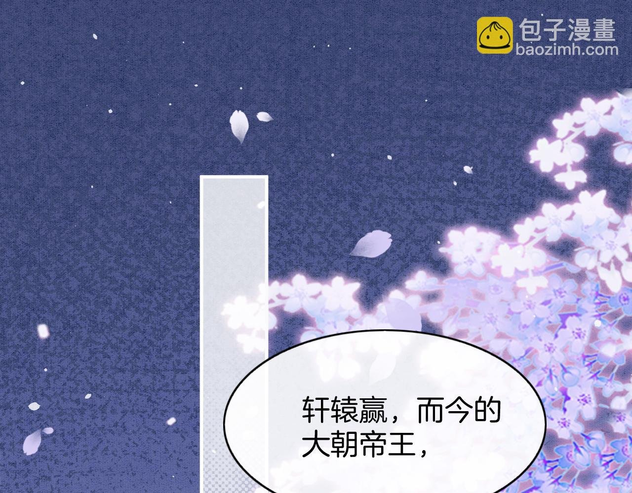 第62话 你可真有出息