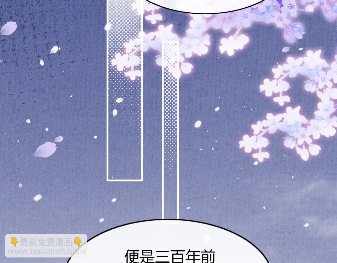 第62话 你可真有出息