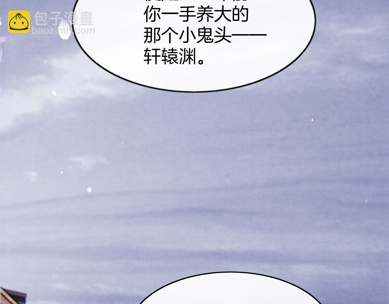 第62话 你可真有出息