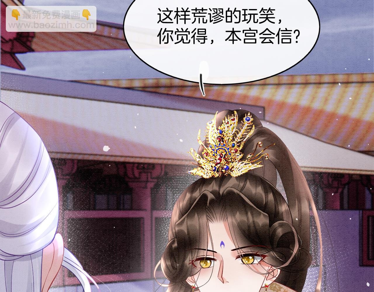 第62话 你可真有出息