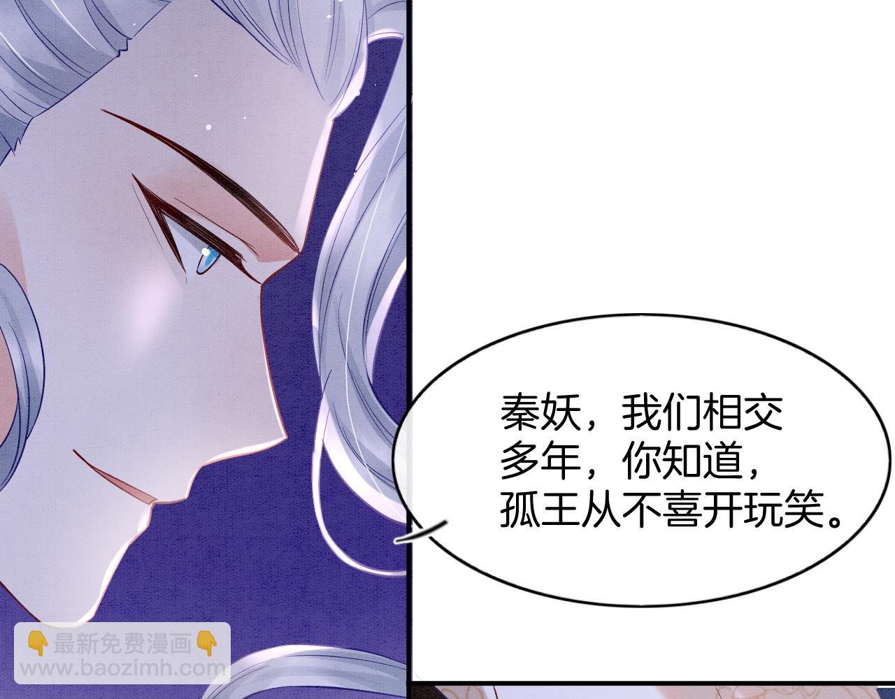 第62话 你可真有出息