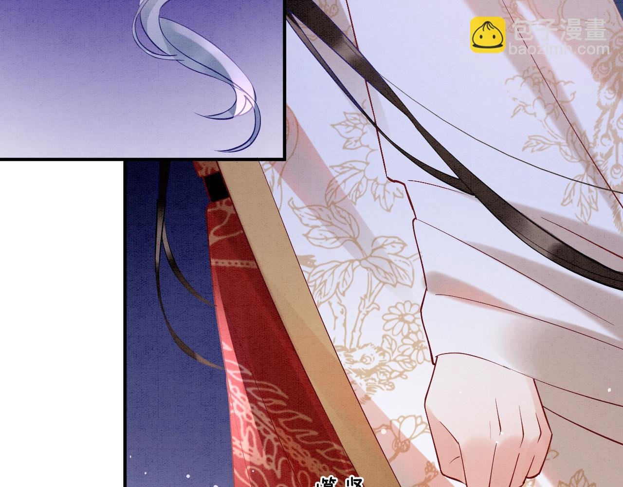 第62话 你可真有出息
