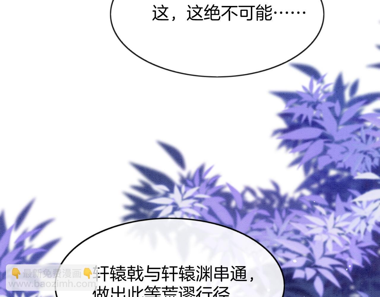 第62话 你可真有出息