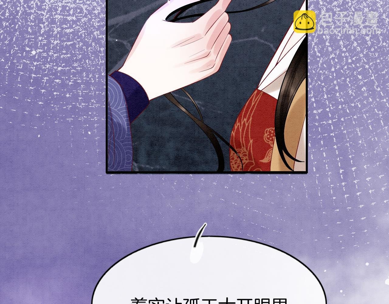第62话 你可真有出息