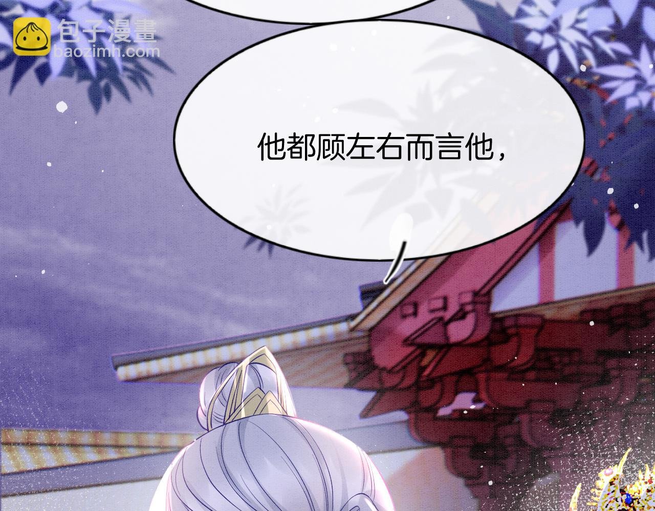 第62话 你可真有出息