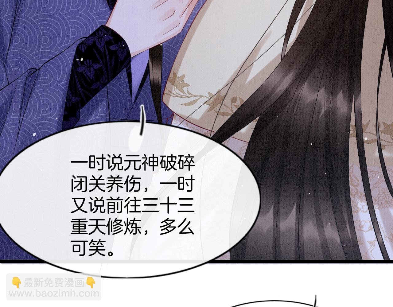 第62话 你可真有出息