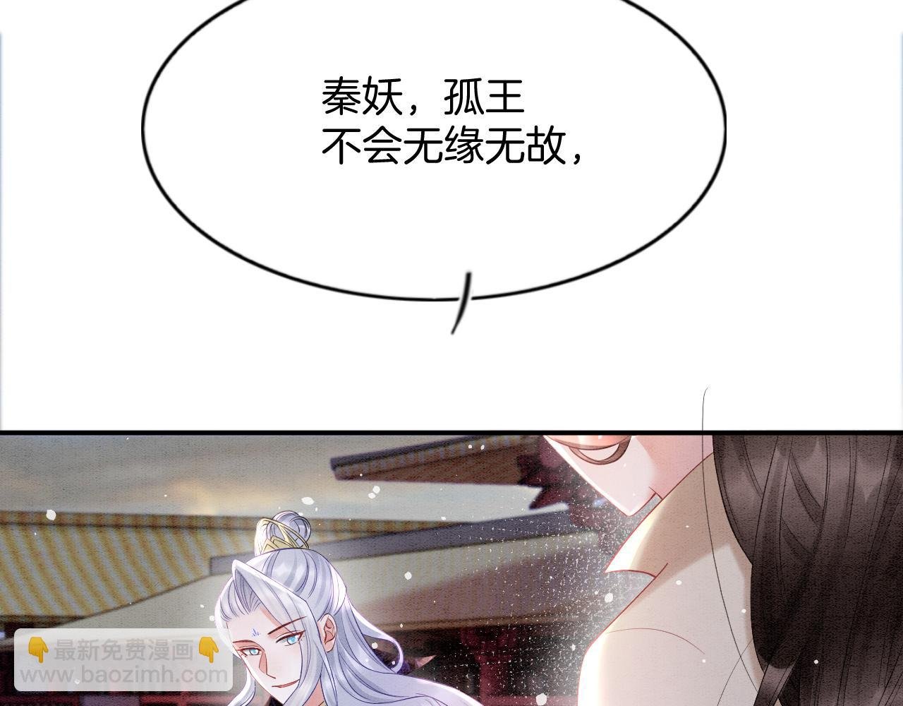 第62话 你可真有出息