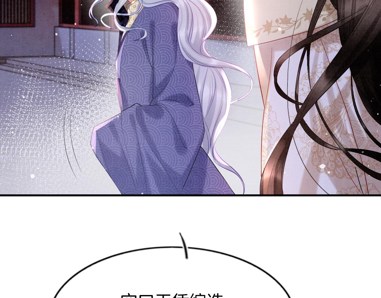 第62话 你可真有出息