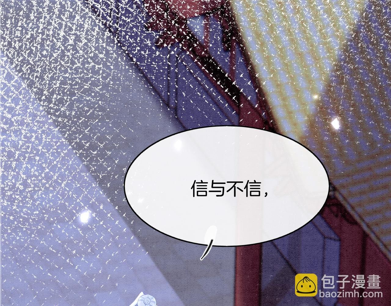 第62话 你可真有出息