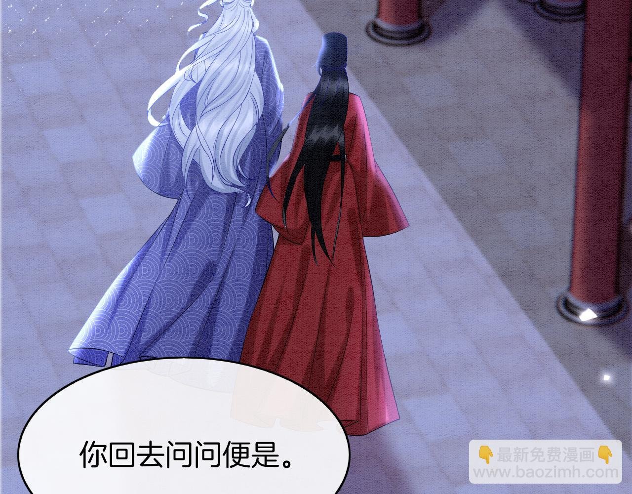 第62话 你可真有出息