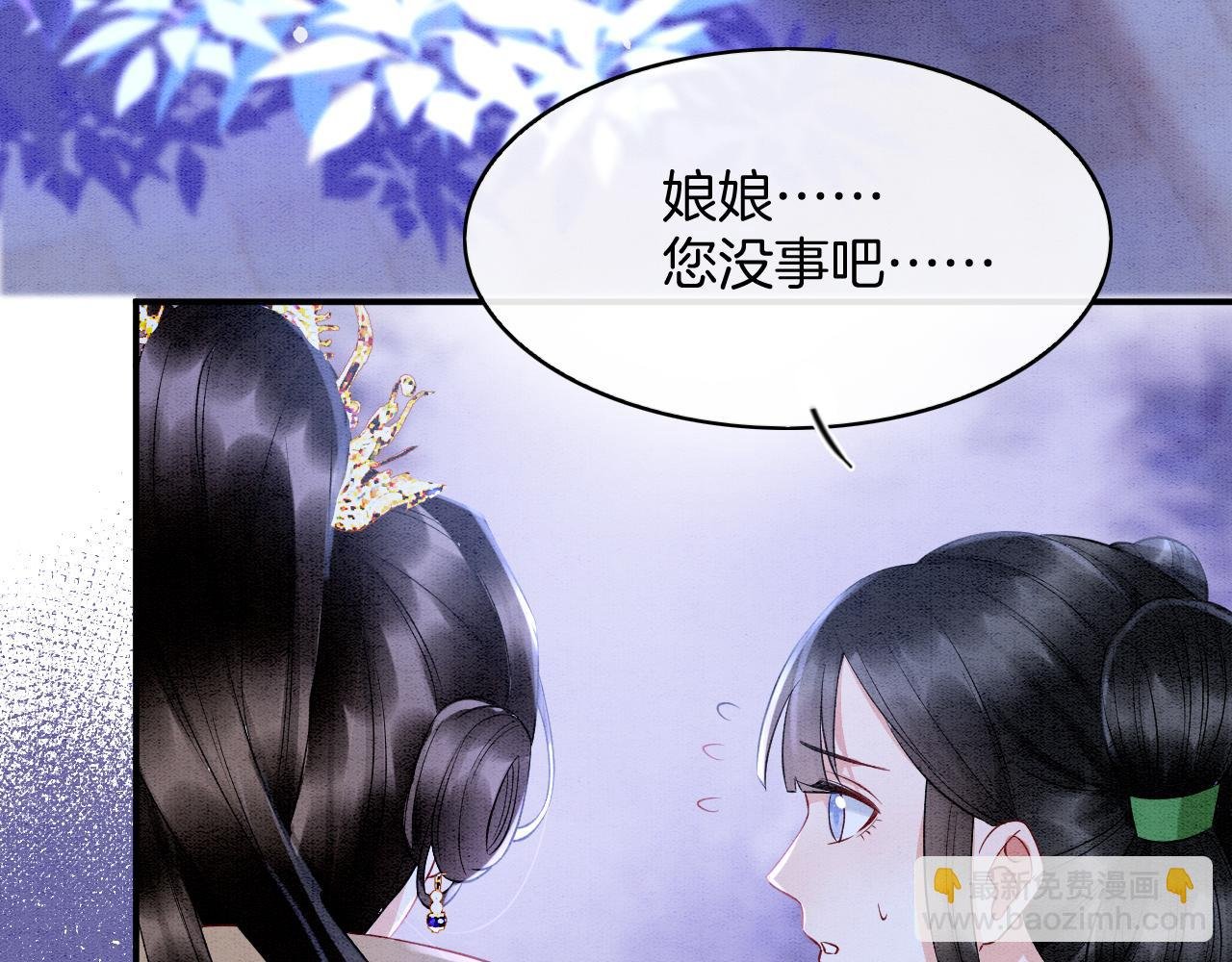 第62话 你可真有出息