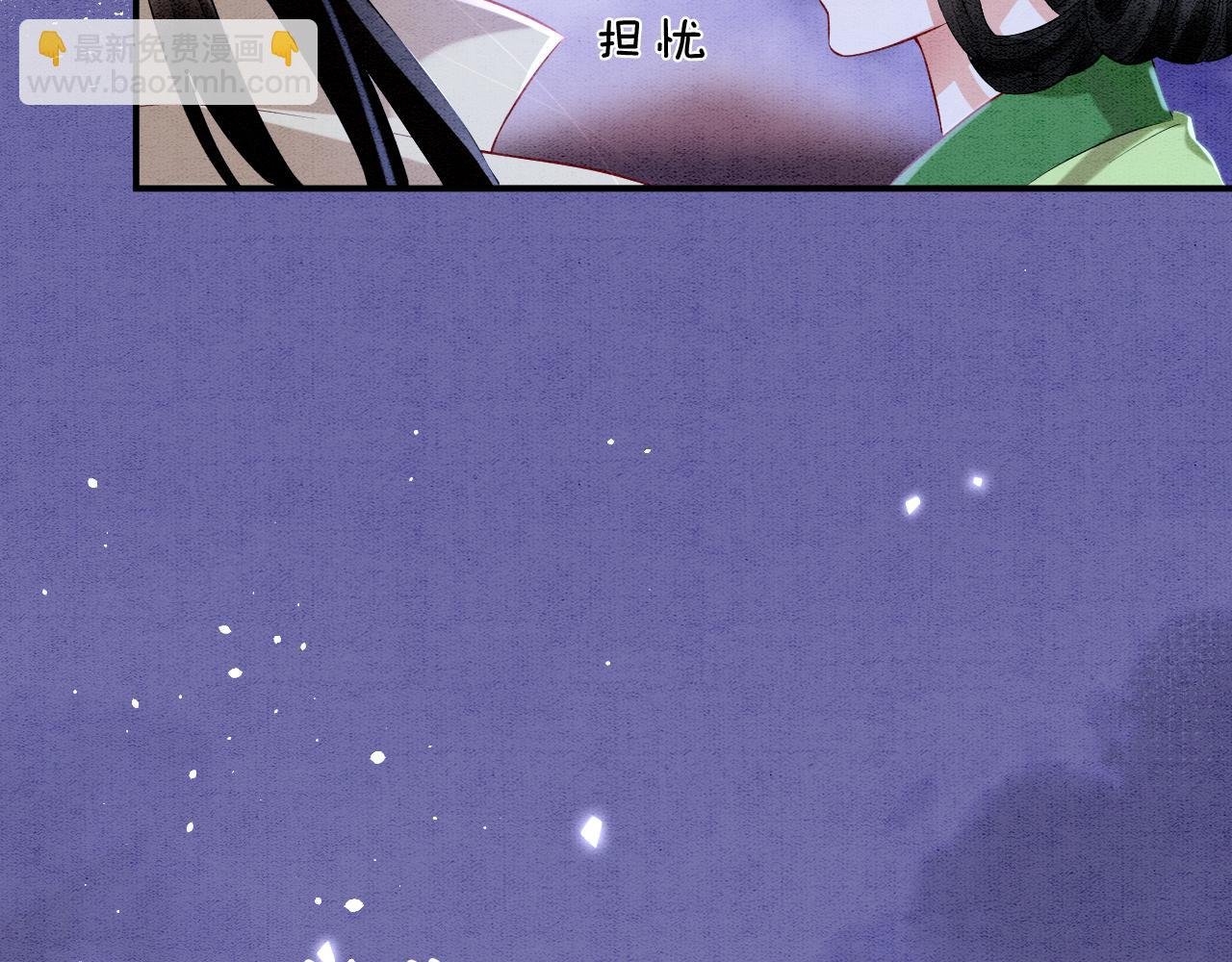 第62话 你可真有出息