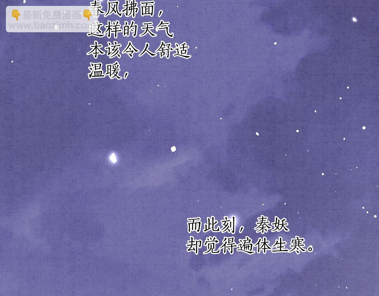 第62话 你可真有出息